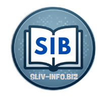 СЛИВ ИНФОКУРСОВ.